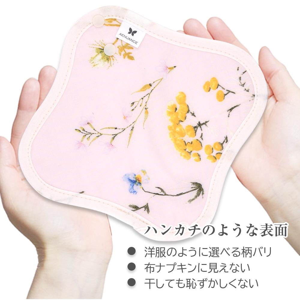 06.ピンク