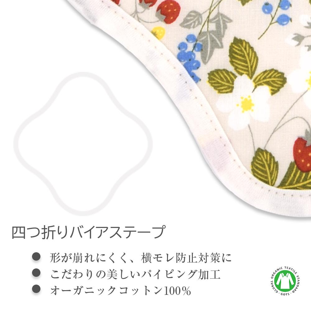 布ナプキン3種お試し4枚セットおりもの用選べる10種類柄送料無料