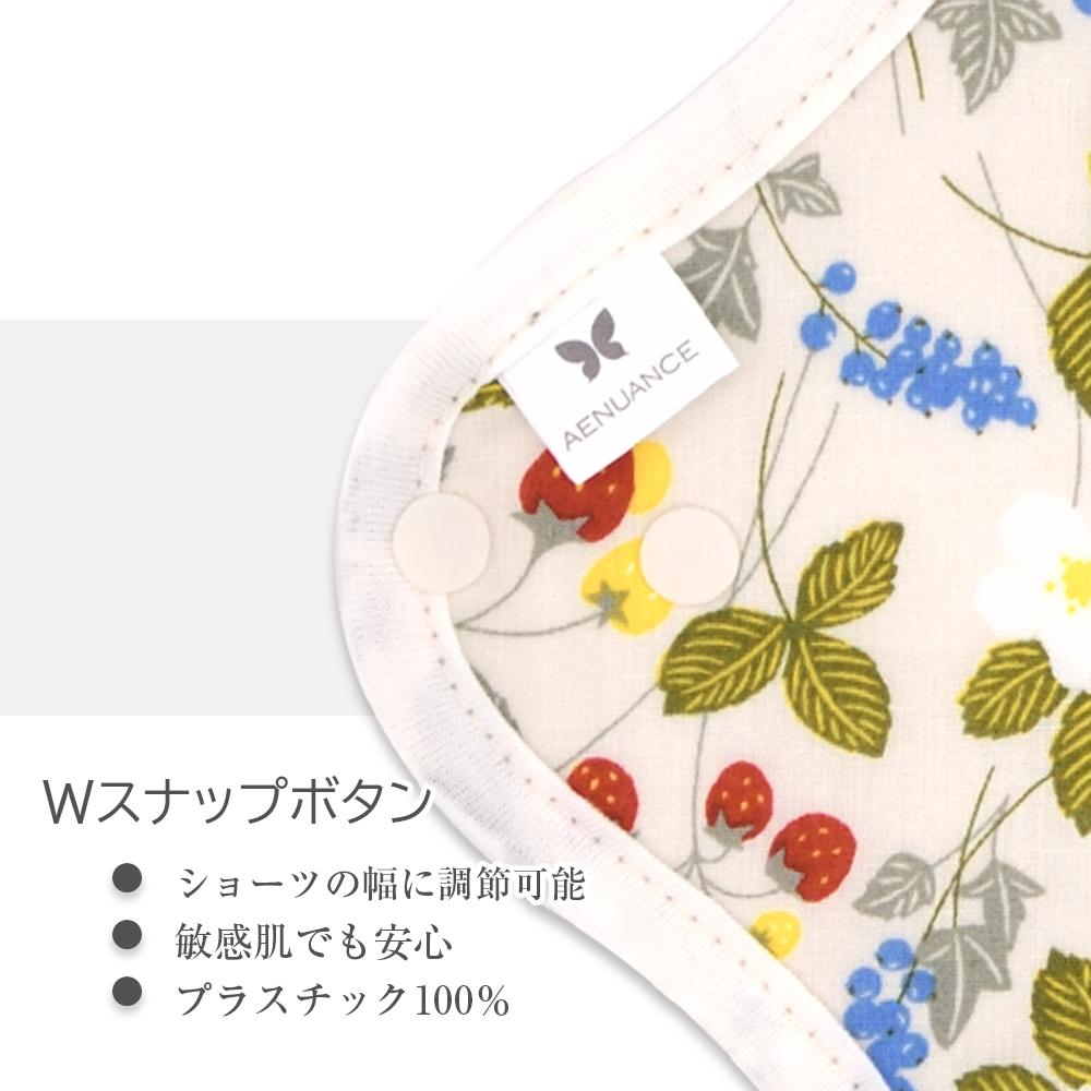 布ナプキン3種お試し4枚セットおりもの用選べる10種類柄送料無料
