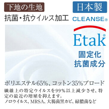 布マスク おしゃれ レース プリーツ 大きめ 洗える 日本製クレンゼ抗菌生地 Ag+制菌シルヴェーダ ベージュ　ピンク ブルーグレー シャインブラウン MA-CL-CT