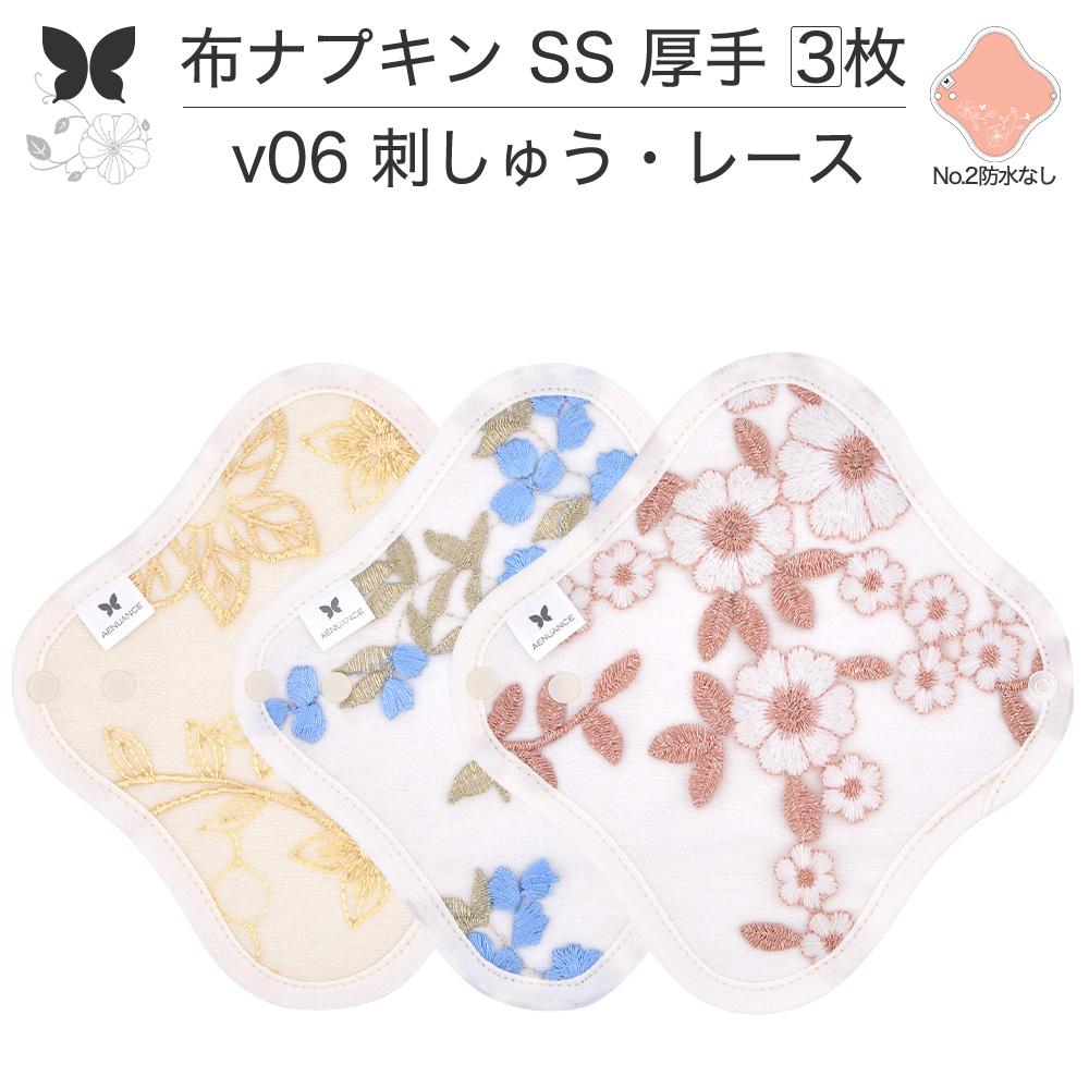 ۥʥץ  Υ   饤ʡ  Υ饤ʡ  SS 3 å ɿۤʤ ȤΤ ...