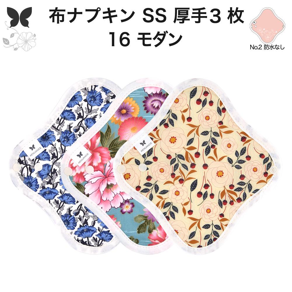 ۥʥץ  Υ   饤ʡ  Υ饤ʡ  SS 3 å ɿۤʤ ȤΤ ...