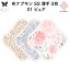 布ナプキン おりもの用 薄型 おりもの ライナー オリモノ おりものライナー おりものシート SS 3枚 セ..