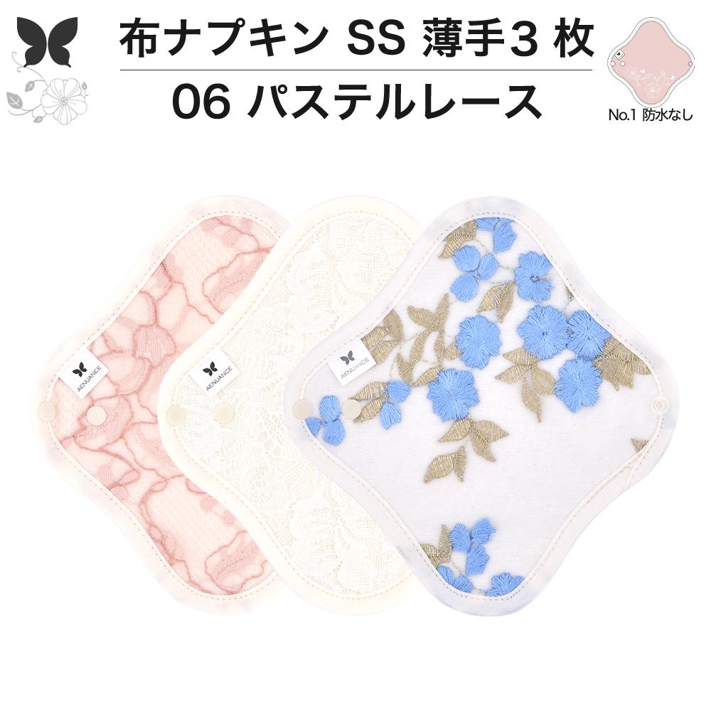 ۥʥץ    饤ʡ  Υ饤ʡ Υ SS 3 å ɿۤʤ ȤΤ ...