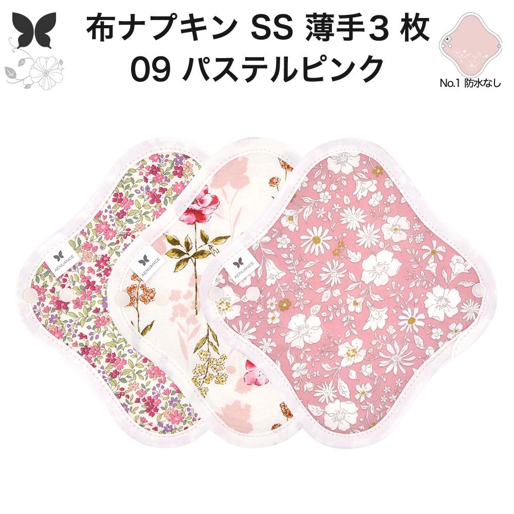 ۥʥץ    饤ʡ  Υ饤ʡ Υ SS 3 å ɿۤʤ ȤΤ ...