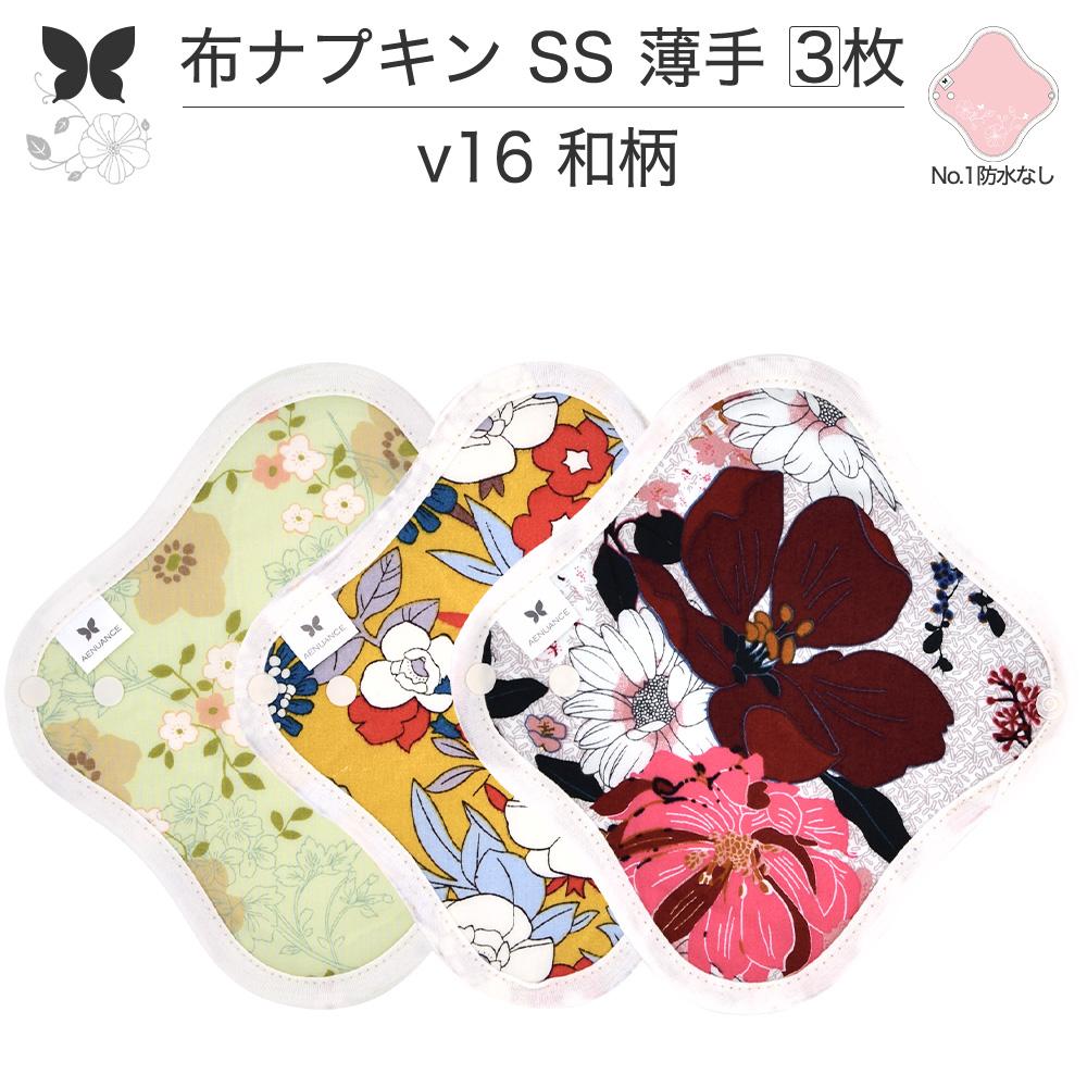 ۥʥץ    饤ʡ  Υ饤ʡ Υ SS 3 å ɿۤʤ ȤΤ ...
