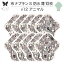 布ナプキン 昼用 軽い日 ふつうの日 多い日 尿もれ用 防水 薄型 S 10枚 セット 生理用品 生理用ショー..