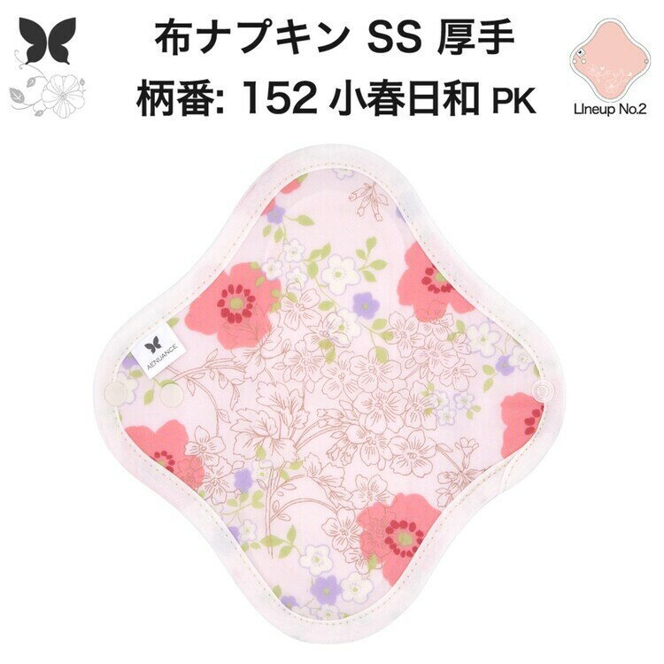 �ۥʥץ��� �������� �����Υ����� �� ������ �饤�ʡ� ������ �����Υ饤�ʡ� ���� SS �ɿ��ۤʤ� �Ȥ��Τ� ���å� ���� ���襰�å� ���� Ǣ...