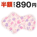 布ナプキン 夜用 防水布入り 多い日夜用 ロング 特に多い日 多い日 昼用兼用 防水 L 吸水ナプキン 中量用 生理用品 尿もれ用 尿もれ 吸水パット 尿ケア 羽つき温活 妊活 防災 布 ナプキン 防水布入り 子宮 を 温め グッズ
