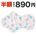 半額【スーパーセール】アウトレット 在庫処分 布ナプキン 夜用 防水布入り 多い日夜用 ロング 特に多い日 多い日 昼用兼用 防水 L 吸水ナプキン 中量用 生理用品 尿もれ用 尿もれ 吸水パット 尿ケア 羽つき温活 妊活 防災 布 ナプキン 防水布入り 子宮 を 温め グッズ