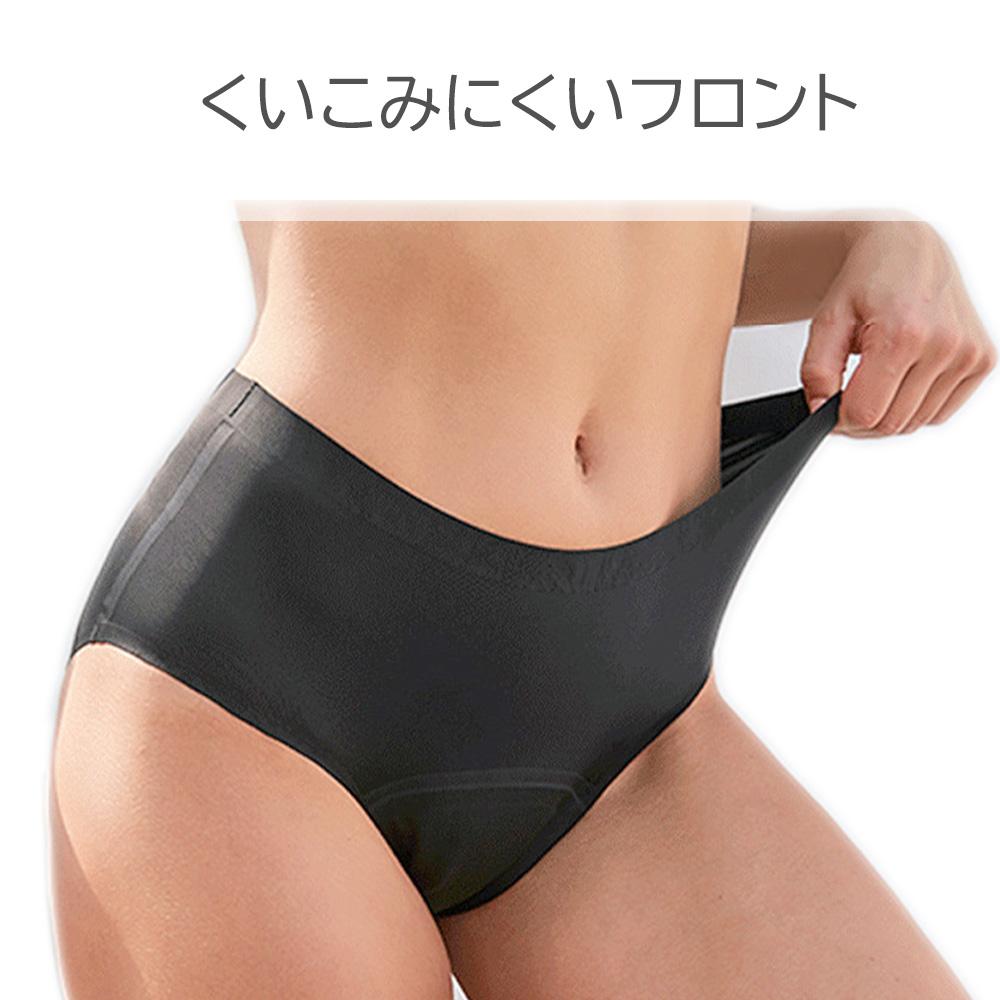 吸水ショーツ 布ナプキン コラボ セット レディース 吸水パンツ 女性用 生理 吸水サニタリーショーツ 吸水ナプキン 防水 吸水 吸水ナプキン ナプキンレス サニタリーショーツ