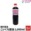 ں500OFFݥ5/9 20:00~5/16 9:59 Ĵ̣ 礦  1000ml 2   