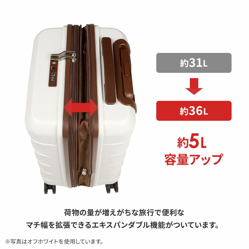 ACEセクションシッパーキャリーSグリーンSサイズ コンパクト 31L マチ拡張 36L 2泊-3泊 キャリーケース スーツケース グライドフック TSAダイヤルロック 機内持込み対応 国内旅行 海外旅行 イオン九州 3