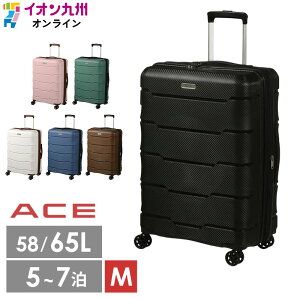 P33/28 0:00~3/31 23:59 ACE󥷥åѡ꡼M֥å M  58L ޥĥ 65L 5-7 ꡼ ĥ 饤ɥեå TSAå ι ι 彣