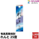 【P3倍★5/5 0:00~5/7 9:59】 焼酎 黒糖焼酎 奄美黒糖焼酎 れんと 25度 1800ml 奄美大島開運酒造 お酒 お歳暮 ギフト プレゼント ...
