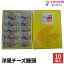 【最大500円OFFクーポン配布中♪12/4 20:00~12/11 9:59】 スイーツ お菓子 洋風チーズ饅頭 10個入 お菓子のひろや 浩屋 お土産 宮崎 チーズ 饅頭 手土産 おいしい かわいい チーズまんじゅう 優しい甘さ プレゼント ギフト 1,620円