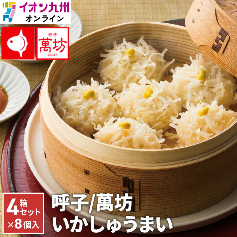 UMAUMA焼売 グルテンフリー6個 〔クール便〕焼売 冷凍焼売 惣菜 冷凍食品 簡単 しゅうまい シュウマイ グルテンフリー