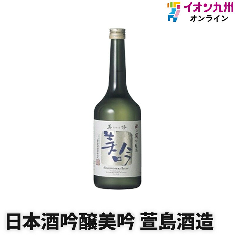 【最大500円OFFクーポン配布中 5/9 20:00~5/16 9:59】 日本酒 吟醸美吟 16度 萱島酒造 大分 西の関 純米吟醸 吟醸酒 かやしま