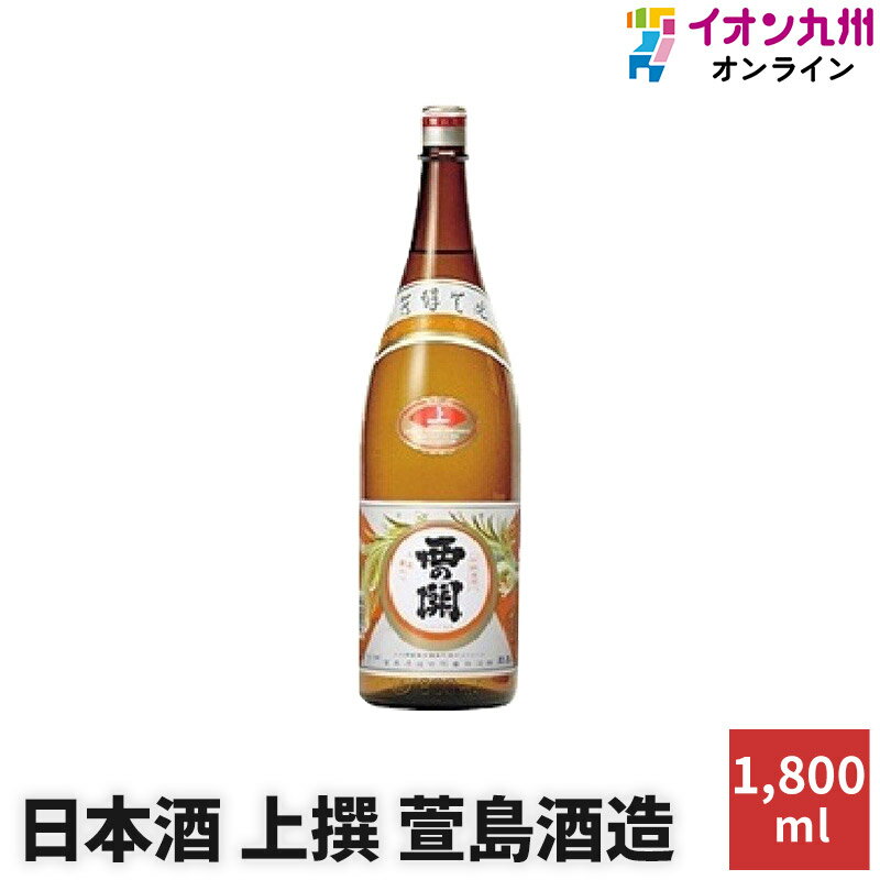 ܼ  15 ¤ ʬ δ 1800ml 1.8L 䤷  