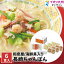 【最大500円OFFクーポン配布中♪12/4 20:00~12/11 9:59】 長崎ちゃんぽん 食品 お手軽和泉屋 海鮮具入りちゃんぽん 6食入 海鮮 具入り ちゃんぽん チャンポン お取り寄せ ご当地グルメ 長崎 簡単調理 国産 イオン九州 4,200円