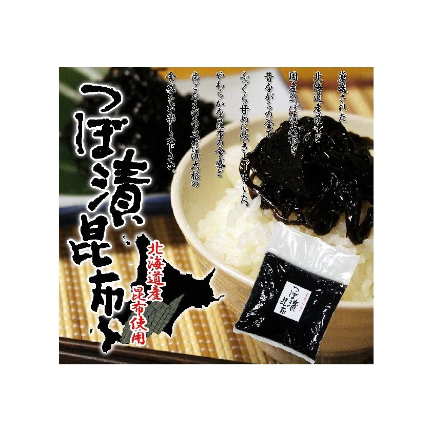 緑健農園つぼ漬昆布1.6kg