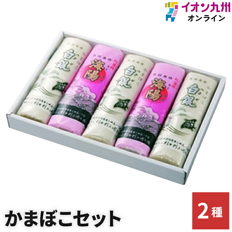 産地名 山口 内容量 白銀190g×3本、海陽190g×2本 賞味期限 出荷日より冷蔵にて、夏:10日、冬:17日 保存方法 冷蔵 その他 12月20日までのご注文で年内お届け可能。12月21日以降は年明けの発送となります。 白銀本舗　杉本...