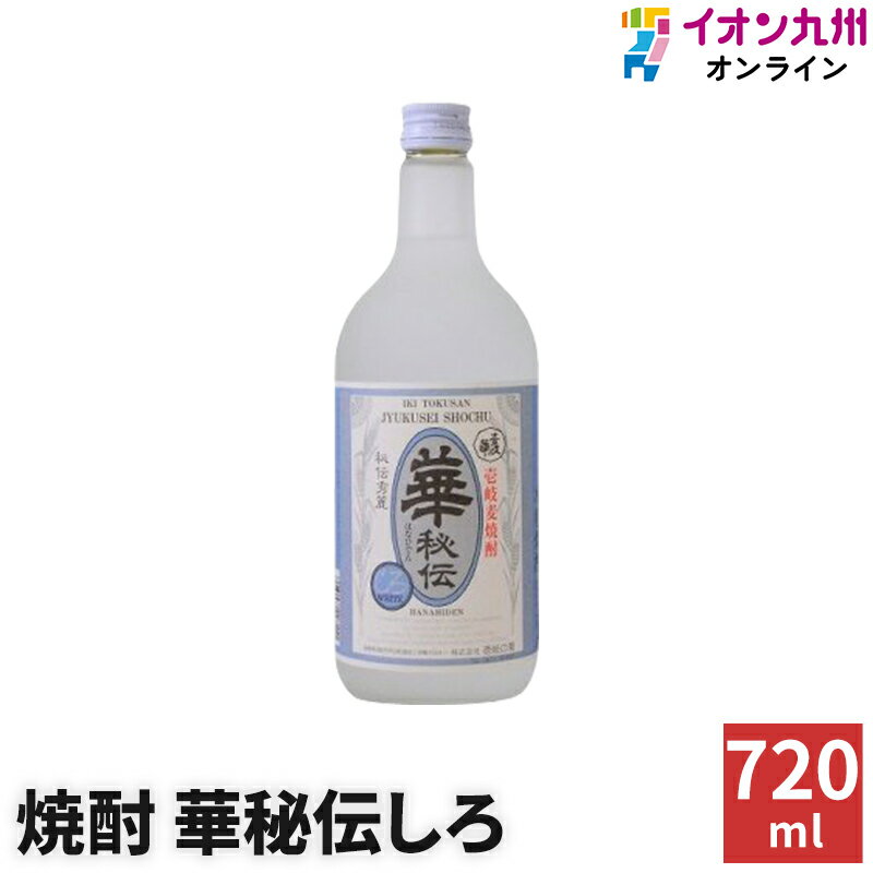    28 720ml β   Ĺ 彣    Ϸ ˤ 渵 £ʪ £ ...