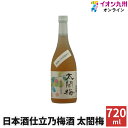 産地名 佐賀 内容量 720ml　Alc.11度 賞味期限 （製造日より）240日 保存方法 常温 加工業者 鳴滝酒造【インターネットでのご注文はイオン福岡店での承りとなります。（但し、店頭での承りは致しておりません】 佐賀県唐津市神田3272-1 季節のご挨拶 御正月 お正月 御年賀 お年賀 御年始 母の日 父の日 初盆 お盆 御中元 お中元 お彼岸 残暑御見舞 残暑見舞い 敬老の日 寒中お見舞 クリスマス クリスマスプレゼント クリスマス お歳暮 御歳暮 春夏秋冬 敬老 日常の贈り物 御見舞 退院祝い 全快祝い 快気祝い 快気内祝い 御挨拶 ごあいさつ 引越しご挨拶 引っ越し お宮参り御祝 志 進物 長寿のお祝い 61歳 還暦（かんれき） 還暦御祝い 還暦祝 祝還暦 華甲（かこう） 祝事 合格祝い 進学内祝い 成人式 御成人御祝 卒業記念品 卒業祝い 御卒業御祝 入学祝い 入学内祝い 小学校 中学校 高校 大学 就職祝い 社会人 幼稚園 入園内祝い 御入園御祝 お祝い 御祝い 内祝い 金婚式御祝 銀婚式御祝 御結婚お祝い ご結婚御祝い 御結婚御祝 結婚祝い 結婚内祝い 結婚式 引き出物 引出物 御出産御祝 ご出産御祝い 出産御祝 出産祝い 出産内祝い 御新築祝 新築御祝 新築内祝い 祝御新築 祝御誕生日 バースデー バースディ バースディー ホームパーティー 七五三御祝 753 初節句御祝 節句 昇進祝い 昇格祝い 就任 弔事 御供 お供え物 粗供養 御仏前 御佛前 御霊前 香典返し 法要 仏事 新盆 新盆見舞い 法事 法事引き出物 法事引出物 年回忌法要 一周忌 三回忌、 七回忌、 十三回忌、 十七回忌、 二十三回忌、 二十七回忌 御膳料 御布施 法人向け 業務用 御開店祝 開店御祝い 開店お祝い 開店祝い 御開業祝 周年記念 来客 異動 転勤 定年退職 退職 挨拶回り 転職 お餞別 贈答品 粗品 おもたせ 手土産 心ばかり 寸志 新歓 歓迎 送迎 新年会 忘年会 二次会 記念品 景品 開院祝い プチギフト お土産 ゴールデンウィーク GW 帰省土産 バレンタインデー バレンタインデイ ホワイトデー ホワイトデイ お花見 ひな祭り 端午の節句 こどもの日 ギフト プレゼント お返し 御礼 お礼 謝礼 御返し お返し お祝い返し 御見舞御礼 ここが喜ばれてます 常温 長期保存 個包装 上品 上質 高級 お取り寄せ 人気 老舗 おすすめ インスタ こんな方に 一人暮らし お父さん お母さん 兄弟 姉妹 子供 おばあちゃん おじいちゃん 親戚 奥さん 彼女 旦那さん 彼氏 先生 職場 先輩 後輩 同僚