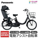 【P3倍★5/30 0:00~6/2 9:59】 【九州地方(沖縄除く)限定】パナソニック 25 ギュットクルームR・EX 20型 マットチャコールブラック 電...