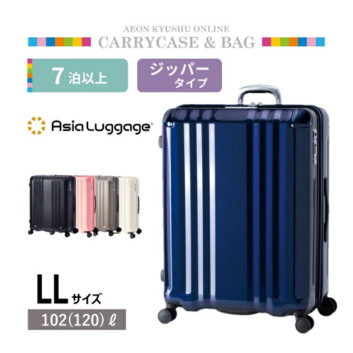 【最大500円OFFクーポン配布中♪5/9 20:00~5/16 9:59】 デカかるEdge 拡張タイプ ALI-088-102 オーロラブルー 【最大500円OFFクーポン配布中♪5/9 20:00~5/16 9:59】 デカかるEdge 拡張タイプ ALI-088-102 オーロラブルー