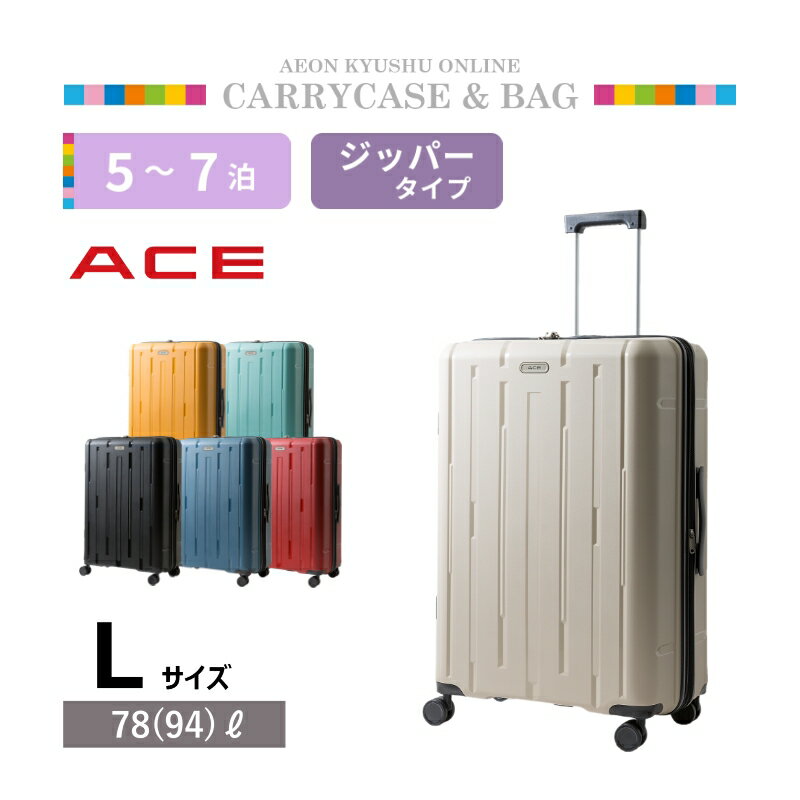 プリズムストーン382個(希少ストーン含む)トランク、ケース2つ付き プリズムストーン382個(希少ストーン含む)トランク、ケース2つ