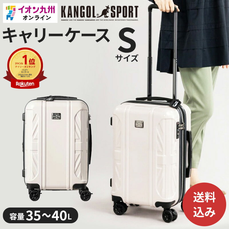 KANGOL SPORTS エッジ2 ジッパーキャリー Sサイズ ベージュ