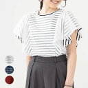 UrbanSmart チュール重ねラッフルプルオーバー オフ×ブラックボーダー LL(4)