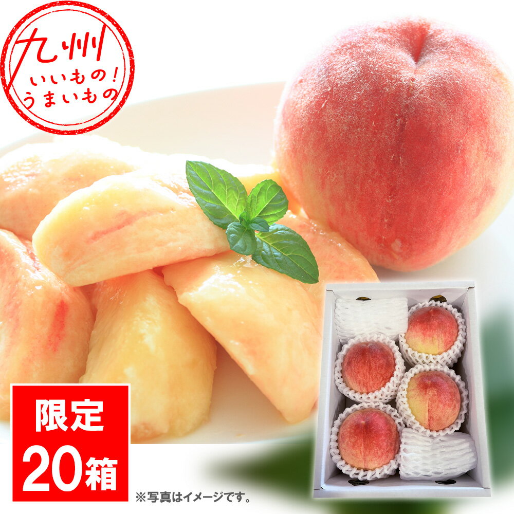 長崎味ロマンもも(恋みらい)