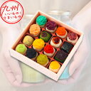 【最大500円OFFクーポン配布中♪5/23 20:00~5/27 9:59】 花より団子 中(16個入)