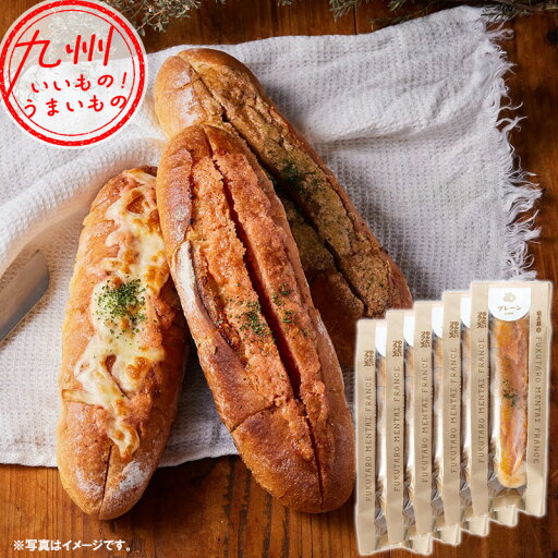【最大500円OFFクーポン配布中♪6/4 20:00~6/11 9:59】 明太フランス プレーン 1本×5 明太 明太子 めんたい メンタイ めんたいこ メンタイコ パン ブレッド お取り寄せ お取寄せ おとりよせ グルメ ご当地グルメ 山口油屋福太郎 福太郎 【最大500円OFFクーポン配布中♪6/4 20:00~6/11 9:59】 明太フランス プレーン 1本×5 明太 明太子 めんたい メンタイ めんたいこ メンタイコ パン ブレッド お取り寄せ お取寄せ おとりよせ グルメ ご当地グルメ 山口油屋福太郎 福太郎