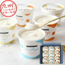 【P3倍★5/30 0:00~6/2 9:59】 Milly's ミリーズ プレミアムアイス 9個セット 和三盆ミルク 110ml×3 熟成唐いも 110ml×...