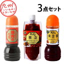 アリラン食堂 秘伝のたれギフトセット 薬念 ヤンニョム 韓国風万能みそ 200g、薬念醤 ヤンニョムジャン 韓国風万能たれ 300g、創業1960年宇佐アリラン...