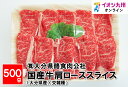 【最大500円OFFクーポン配布中♪6/22 20:00~6/27 9:59】 国産牛肩ローススライス(大分県産)(交雑種)