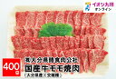 国産牛モモ焼肉(大分県産)(交雑種)