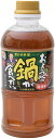 男の手料理シリーズ おとうさんの鍋が食べたい / たれ 料理の素 500ml
