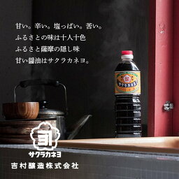 【最大500円OFFクーポン配布中♪4/24 20:00~4/30 9:59】 ゴールド 醤油 1L