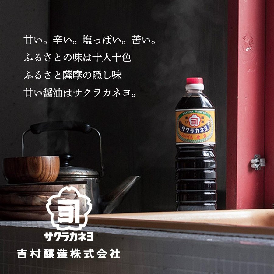 【最大500円OFFクーポン配布中♪5/23 20:00~5/27 9:59】 上淡 醤油 110ml