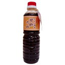 【最大500円OFFクーポン配布中♪6/22 20:00~6/27 9:59】 チキン南蛮甘酢たれ 500ml
