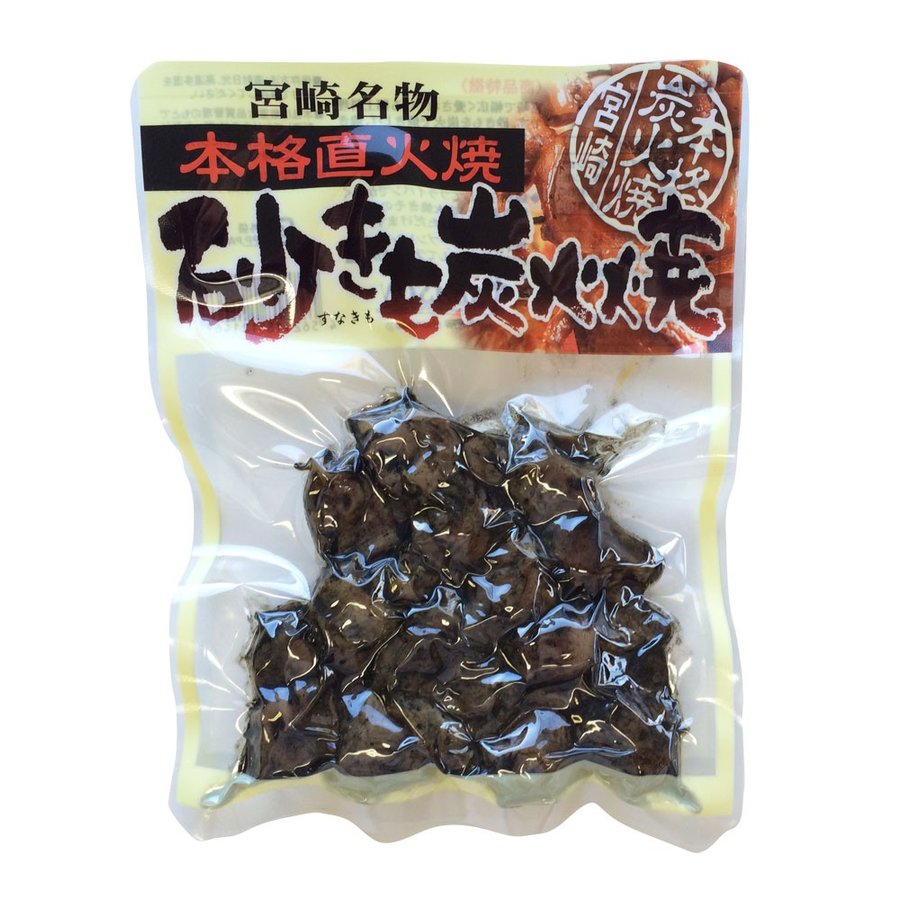 砂肝炭火焼 90g