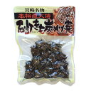 メーカー名 シーズン 内容量 90g 賞味期限 （製造日より）180日 商品説明 鶏の砂肝(砂ずり)を使い、炭火でじっくり焼きあげました。 季節のご挨拶 御正月 お正月 御年賀 お年賀 御年始 母の日 父の日 初盆 お盆 御中元 お中元 お彼岸 残暑御見舞 残暑見舞い 敬老の日 寒中お見舞 クリスマス クリスマスプレゼント クリスマス お歳暮 御歳暮 春夏秋冬 敬老 日常の贈り物 御見舞 退院祝い 全快祝い 快気祝い 快気内祝い 御挨拶 ごあいさつ 引越しご挨拶 引っ越し お宮参り御祝 志 進物 長寿のお祝い 61歳 還暦（かんれき） 還暦御祝い 還暦祝 祝還暦 華甲（かこう） 祝事 合格祝い 進学内祝い 成人式 御成人御祝 卒業記念品 卒業祝い 御卒業御祝 入学祝い 入学内祝い 小学校 中学校 高校 大学 就職祝い 社会人 幼稚園 入園内祝い 御入園御祝 お祝い 御祝い 内祝い 金婚式御祝 銀婚式御祝 御結婚お祝い ご結婚御祝い 御結婚御祝 結婚祝い 結婚内祝い 結婚式 引き出物 引出物 御出産御祝 ご出産御祝い 出産御祝 出産祝い 出産内祝い 御新築祝 新築御祝 新築内祝い 祝御新築 祝御誕生日 バースデー バースディ バースディー ホームパーティー 七五三御祝 753 初節句御祝 節句 昇進祝い 昇格祝い 就任 弔事 御供 お供え物 粗供養 御仏前 御佛前 御霊前 香典返し 法要 仏事 新盆 新盆見舞い 法事 法事引き出物 法事引出物 年回忌法要 一周忌 三回忌、 七回忌、 十三回忌、 十七回忌、 二十三回忌、 二十七回忌 御膳料 御布施 法人向け 業務用 御開店祝 開店御祝い 開店お祝い 開店祝い 御開業祝 周年記念 来客 異動 転勤 定年退職 退職 挨拶回り 転職 お餞別 贈答品 粗品 おもたせ 手土産 心ばかり 寸志 新歓 歓迎 送迎 新年会 忘年会 二次会 記念品 景品 開院祝い プチギフト お土産 ゴールデンウィーク GW 帰省土産 バレンタインデー バレンタインデイ ホワイトデー ホワイトデイ お花見 ひな祭り 端午の節句 こどもの日 ギフト プレゼント お返し 御礼 お礼 謝礼 御返し お返し お祝い返し 御見舞御礼 ここが喜ばれてます 常温 長期保存 個包装 上品 上質 高級 お取り寄せ 人気 老舗 おすすめ インスタ こんな方に 一人暮らし お父さん お母さん 兄弟 姉妹 子供 おばあちゃん おじいちゃん 親戚 奥さん 彼女 旦那さん 彼氏 先生 職場 先輩 後輩 同僚