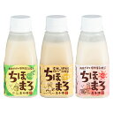 【P3倍★6/30 0:00~7/1 9:59】 ちほまろ あまざけセット プレーン150g・玄米150g・へべす150g