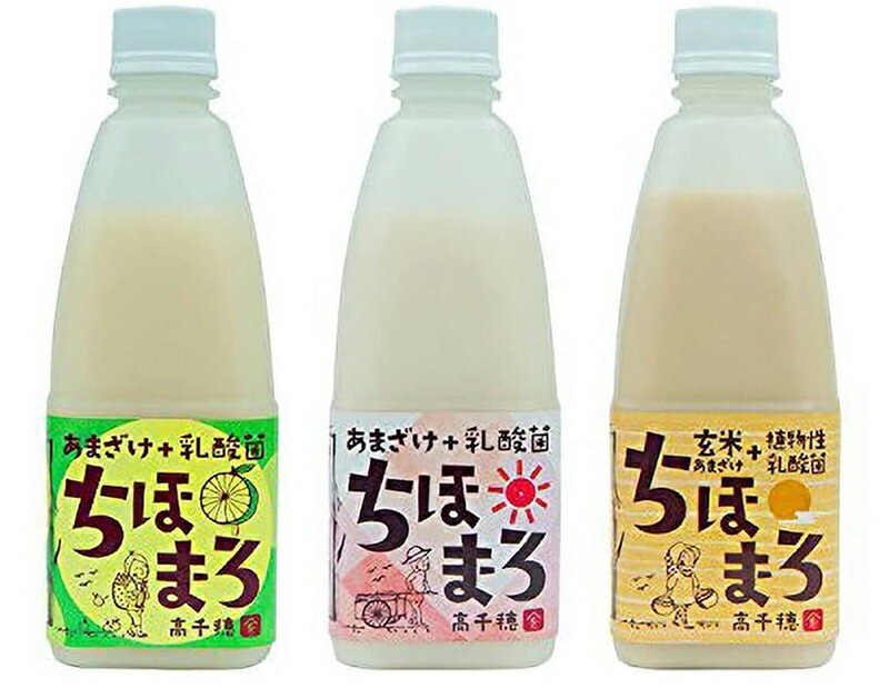  ちほまろ あまざけセット プレーン500g・玄米500g・ヘベス500g