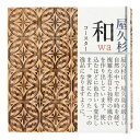 【最大500円OFFクーポン配布中♪5/9 20:00~5/16 9:59】 和コースター 七宝花菱
