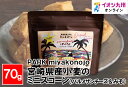 メーカー名 PARK miyakonojo 内容量 70g 原産国・原産地 日本 賞味期限 （製造日より）180日 アレルゲン 小麦・卵・乳・大豆 商品説明 ビールにも合う！パルメザンチーズに隠し味のみそがポイント! 季節のご挨拶 御正月 お正月 御年賀 お年賀 御年始 母の日 父の日 初盆 お盆 御中元 お中元 お彼岸 残暑御見舞 残暑見舞い 敬老の日 寒中お見舞 クリスマス クリスマスプレゼント クリスマス お歳暮 御歳暮 春夏秋冬 敬老 日常の贈り物 御見舞 退院祝い 全快祝い 快気祝い 快気内祝い 御挨拶 ごあいさつ 引越しご挨拶 引っ越し お宮参り御祝 志 進物 長寿のお祝い 61歳 還暦（かんれき） 還暦御祝い 還暦祝 祝還暦 華甲（かこう） 祝事 合格祝い 進学内祝い 成人式 御成人御祝 卒業記念品 卒業祝い 御卒業御祝 入学祝い 入学内祝い 小学校 中学校 高校 大学 就職祝い 社会人 幼稚園 入園内祝い 御入園御祝 お祝い 御祝い 内祝い 金婚式御祝 銀婚式御祝 御結婚お祝い ご結婚御祝い 御結婚御祝 結婚祝い 結婚内祝い 結婚式 引き出物 引出物 御出産御祝 ご出産御祝い 出産御祝 出産祝い 出産内祝い 御新築祝 新築御祝 新築内祝い 祝御新築 祝御誕生日 バースデー バースディ バースディー ホームパーティー 七五三御祝 753 初節句御祝 節句 昇進祝い 昇格祝い 就任 弔事 御供 お供え物 粗供養 御仏前 御佛前 御霊前 香典返し 法要 仏事 新盆 新盆見舞い 法事 法事引き出物 法事引出物 年回忌法要 一周忌 三回忌、 七回忌、 十三回忌、 十七回忌、 二十三回忌、 二十七回忌 御膳料 御布施 法人向け 業務用 御開店祝 開店御祝い 開店お祝い 開店祝い 御開業祝 周年記念 来客 異動 転勤 定年退職 退職 挨拶回り 転職 お餞別 贈答品 粗品 おもたせ 手土産 心ばかり 寸志 新歓 歓迎 送迎 新年会 忘年会 二次会 記念品 景品 開院祝い プチギフト お土産 ゴールデンウィーク GW 帰省土産 バレンタインデー バレンタインデイ ホワイトデー ホワイトデイ お花見 ひな祭り 端午の節句 こどもの日 ギフト プレゼント お返し 御礼 お礼 謝礼 御返し お返し お祝い返し 御見舞御礼 ここが喜ばれてます 常温 長期保存 個包装 上品 上質 高級 お取り寄せ 人気 老舗 おすすめ インスタ こんな方に 一人暮らし お父さん お母さん 兄弟 姉妹 子供 おばあちゃん おじいちゃん 親戚 奥さん 彼女 旦那さん 彼氏 先生 職場 先輩 後輩 同僚